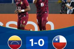 爱游戏官网入口-关于厄瓜多尔女足充满活力，赢得赞誉的信息