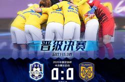 爱游戏网页版入口-苏宁血气方刚，恒大硬战鲁能队