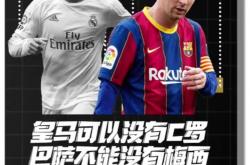 爱游戏新闻-包含巴萨大将缺阵梅西担忧西甲冠军身后追击的词条