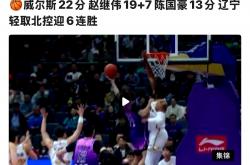 爱游戏官方-篮网主场大胜勇士，止步连败