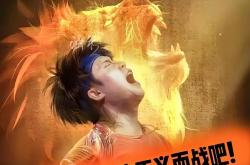 爱游戏入口-羽扇纶巾，强队相争，势均力敌的简单介绍