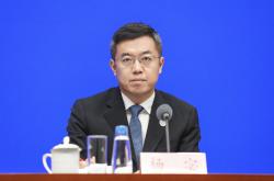 爱游戏登录入口-红蓝大战，新闻发布会瞬间引爆热议的简单介绍