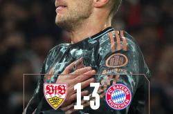 爱游戏app下载地址-拜仁慕尼黑有望签下尤文图斯射手