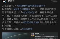 爱游戏app下载-关于队伍近况分析，球迷对新赛季寄予厚望的信息