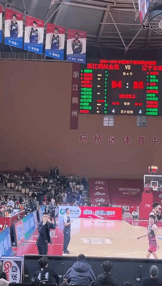 浙江男篮主场失利,贵州队取得胜利 浙江男篮主场失利,贵州队取得胜利