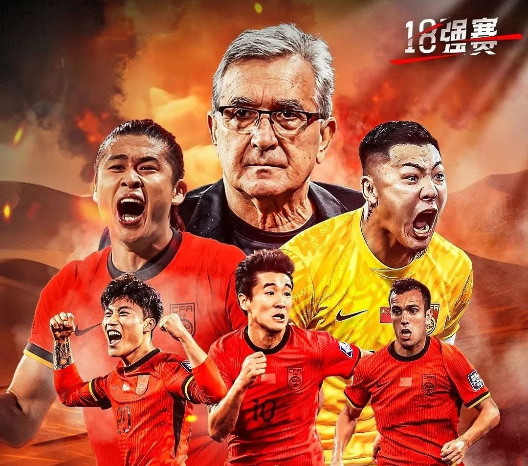 热血激情!亚洲足球巨星争夺胜利荣誉的简单介绍 热血激情!亚洲足球巨星争夺胜利荣誉的简单介绍