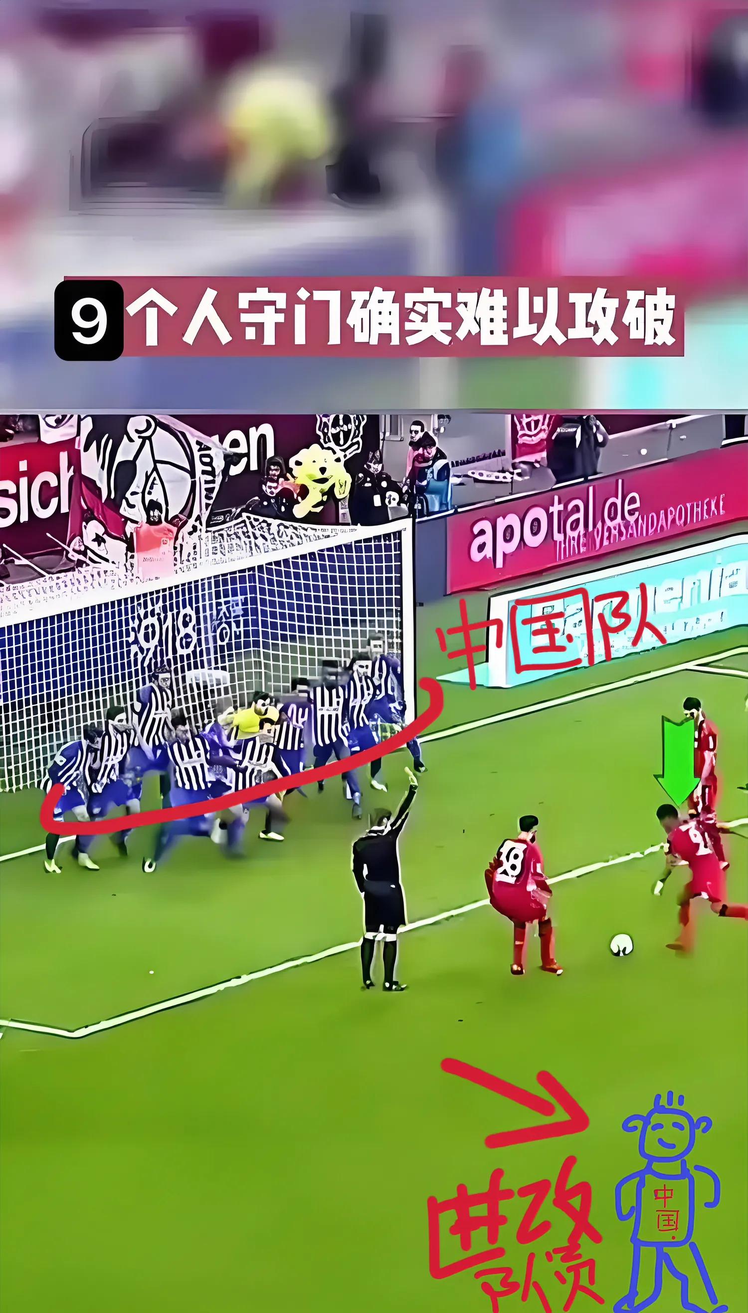 最强进攻！球队轻松击败对手晋级