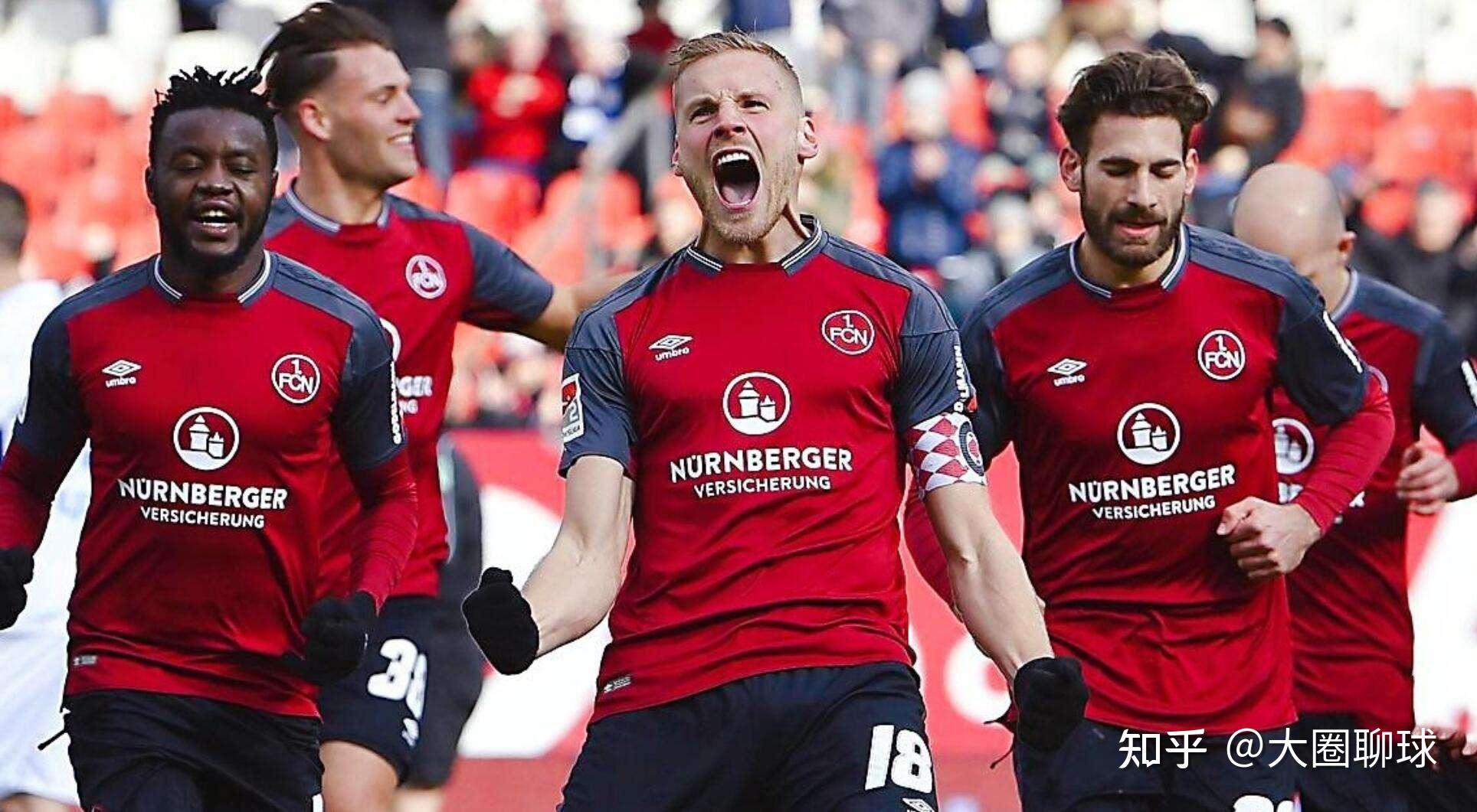 纽伦堡客场反败为胜，赢得困难胜利