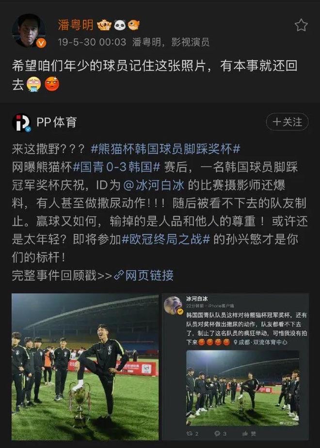 关于队伍近况分析，球迷对新赛季寄予厚望的信息