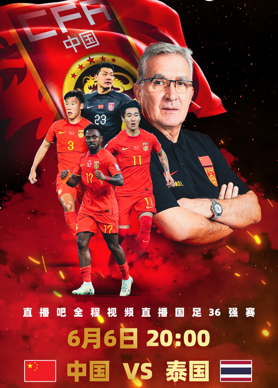 泰国球队惊艳表现，赢得人们掌声